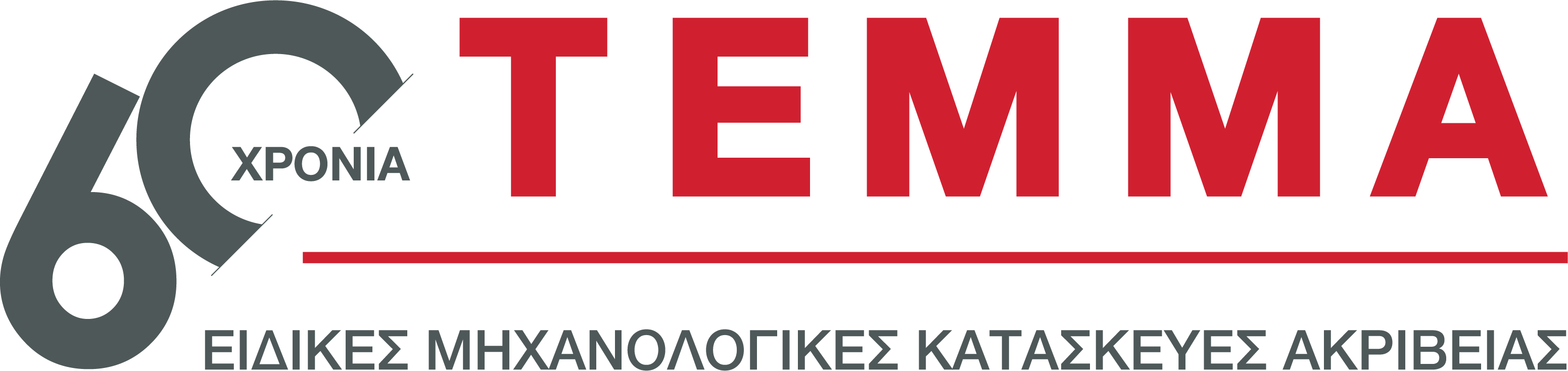 Temma logo 60years gr